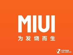 互聯網營銷 商品貿易中有人歡喜有人憂